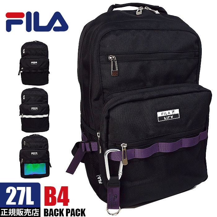 FILA フィラ リュック 大容量 27L 撥水 通学 高校生 中学生 男子