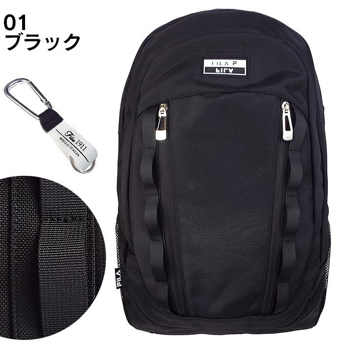 Fila フィラ リュック 大容量 30l 撥水 通学 高校生 中学生 男子 女子 メンズ レディース B4 7731 7731 かばんのミヤモト 通販 Yahoo ショッピング Fila フィラ リュック 大容量 30l 撥水 通学 高校生 中学生 男子 女子 メンズ レディース B4 7731 7731 かばんのミヤモト 通販 Yahoo ショッピング