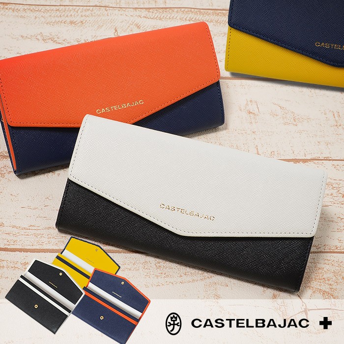 CASTELBAJAC（カステルバジャック） シャトレ ガマ口長財布 080605