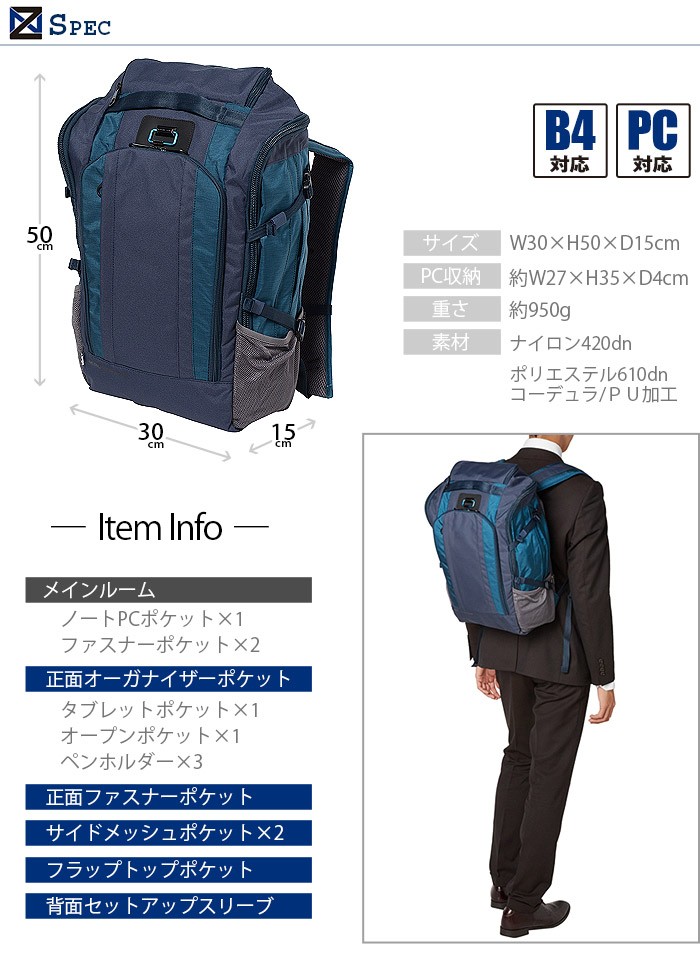 美品◎ ゼロニューヨーク A4可 リュック バックパック ビジネスバッグ 黒 ZERO HALLIBURTON NEWYORK ゼロ ニューヨーク MIDTOWN ビジネス