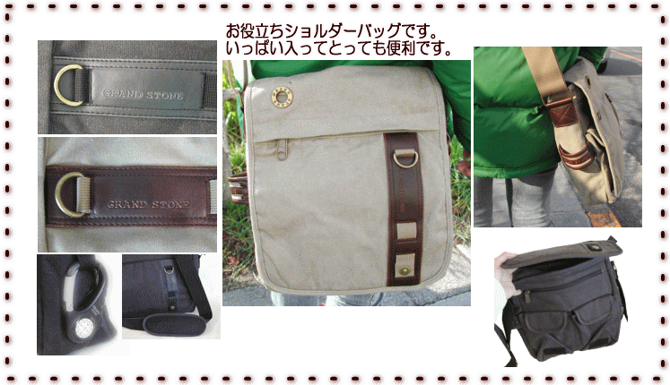 GRAND STONE/グランド ストーン/バッグ/タテ型ショルダーバッグ/8236