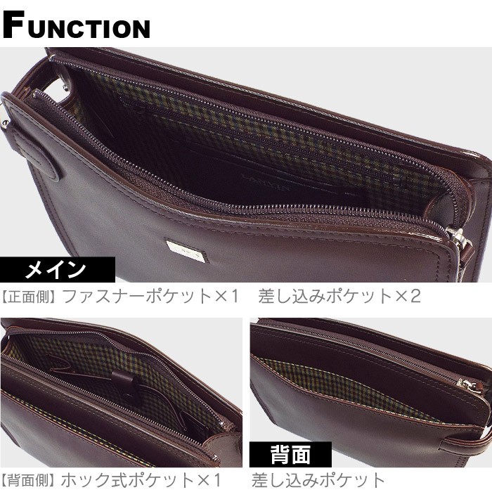 LANVIN COLLECTION ランバン セカンドバッグ 牛革 メンズ 86217