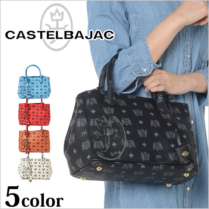 CASTELBAJAC（カステルバジャック） トートバッグ ジェンヌ 092801
