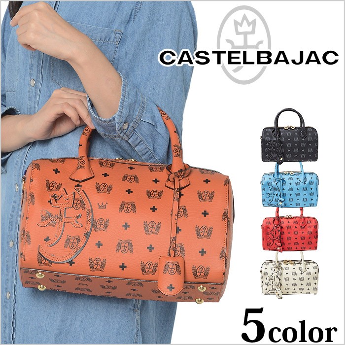 カステルバジャック ボストンバッグ ME CASTELBAJAC（カステルバジャック） ボストンバッグ ジェンヌ 092802