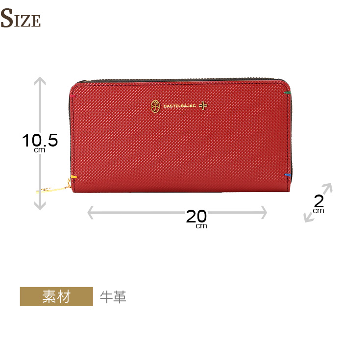 CASTELBAJAC（カステルバジャック） 長財布 ラウンドファスナー メンズ