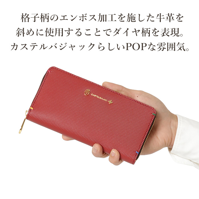 CASTELBAJAC カステルバジャック 長財布 ラウンドファスナー メンズ