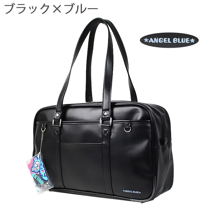 ANGEL BLUE（エンジェルブルー） スクールバッグ レディース 合皮 通学