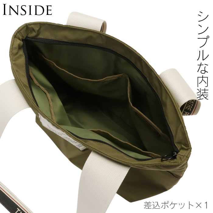 THEATRE PRODUCTS べっ甲バッグ THEATRE PRODUCTS CORPORATE BOOK -spotlight- BEIGE edition│宝島社