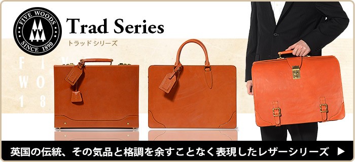 ブライドルレザー マネークリップ 折り財布 FIVEWOODS ファイブ
