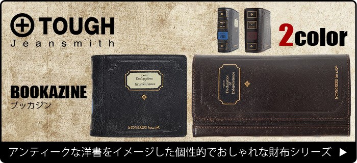 TOUGH タフ 長財布 お財布ポシェット BOOKAZINE 69004 メンズ 革