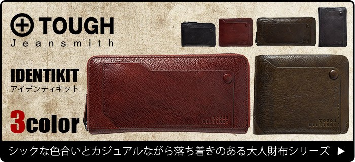 メンズ　財布 69104-color03.jpg