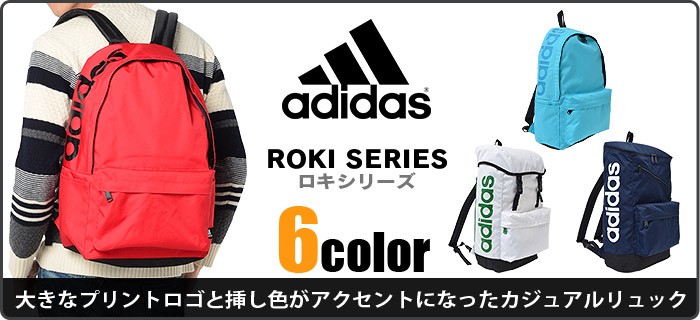 adidas（アディダス） リュック リュックサック 21L adidas ジェノヴァ