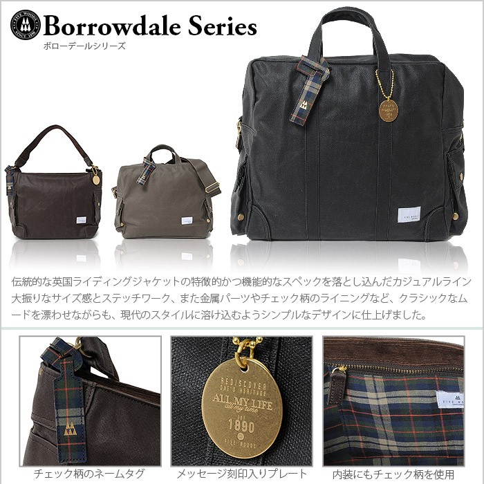 FIVE WOODS ファイブウッズ ショルダーバッグ Borrowdale 41224