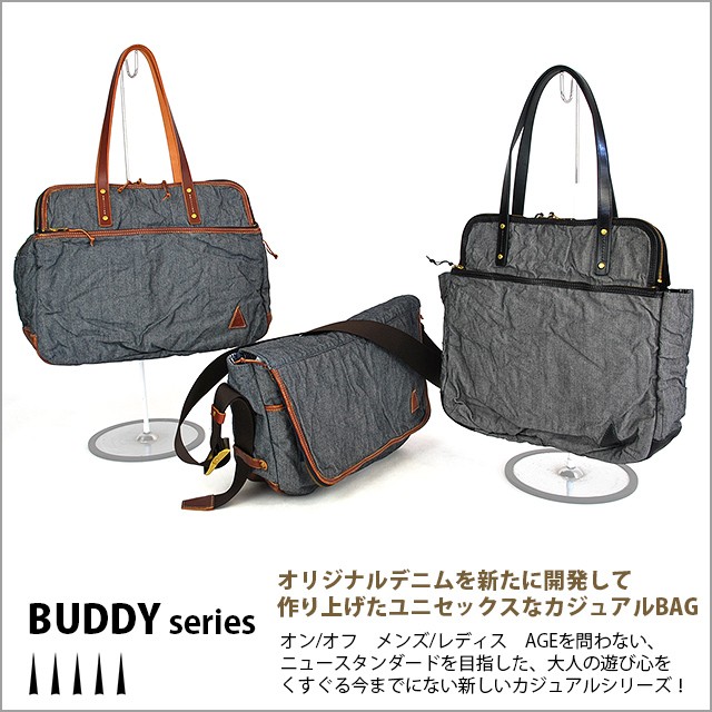 FIVE WOODS ファイブウッズ ボストンバッグ BUDDY 41125 : かばんの