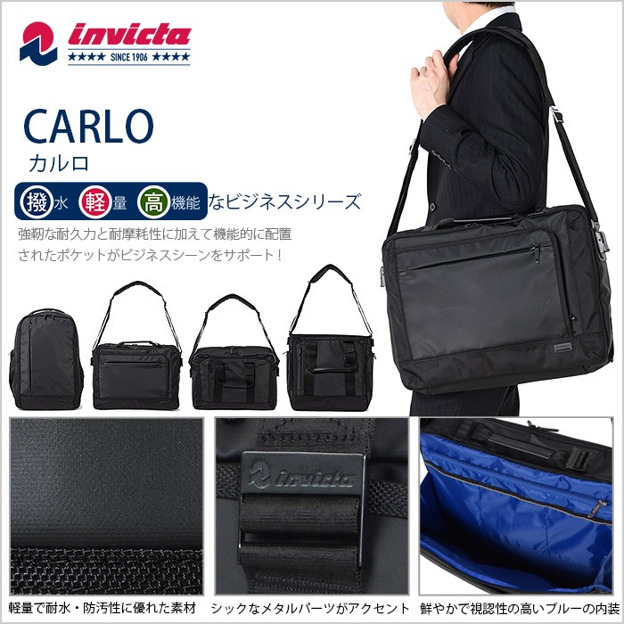 Ace ビジネスリュック Invicta インビクタ カルロ 1 Buyee Buyee Japanese Proxy Service Buy From Japan Bot Online Ace ビジネスリュック Invicta インビクタ カルロ 1 Buyee Buyee Japanese Proxy Service Buy From Japan Bot Online
