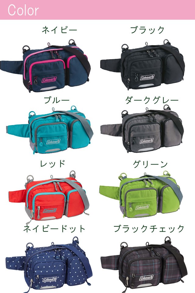 coleman/コールマン/バッグ/ウエストポーチ/ショルダーバッグ/2L/2WAY WALKINGPOUCH/CBW4011