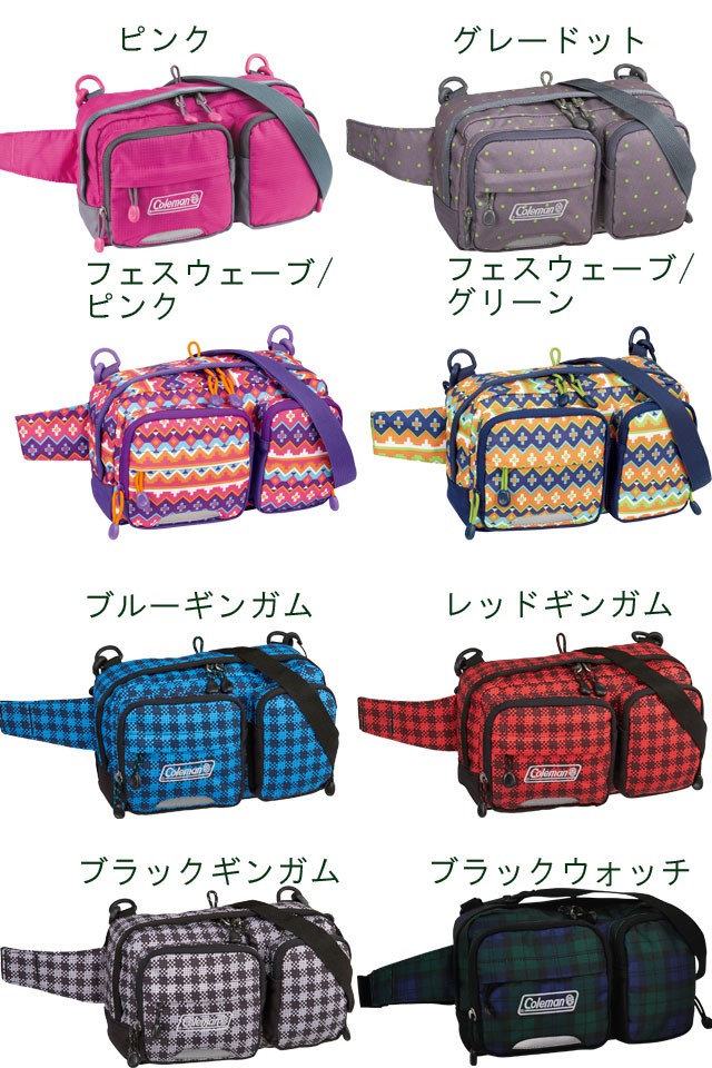 coleman/コールマン/バッグ/ウエストポーチ/ショルダーバッグ/2L/2WAY WALKINGPOUCH/CBW4011