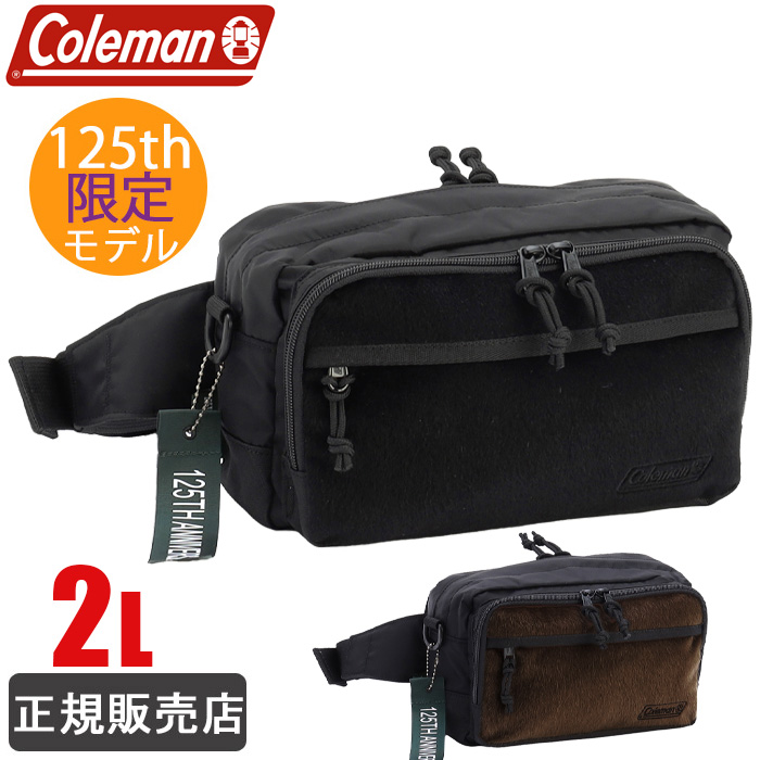 ☆*様 BALMAIN 正規品 新品　ロゴ ボディバッグ　ウエストポーチ　モノグ ☆*様 BALMAIN 正規品 新品 ロゴ ボディバッグ ウエストポーチ モノグ