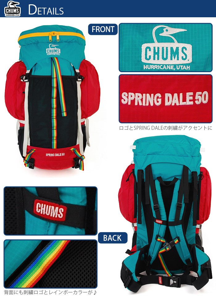 チャムス リュック リュックサック ザック 50L CHUMS SPRING DALE 50