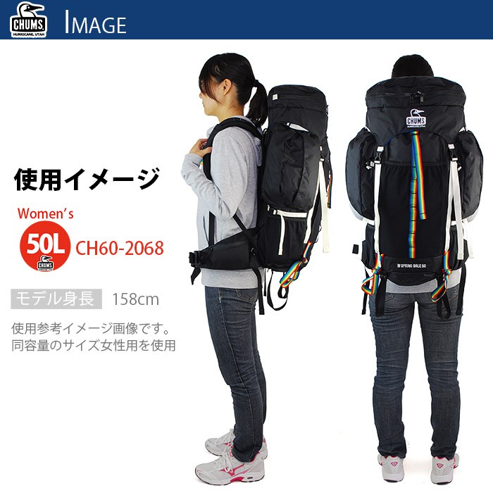 チャムス リュック リュックサック ザック 50L CHUMS SPRING DALE 50 ch60-2067