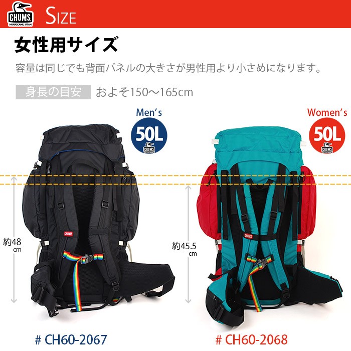 チャムス リュック リュックサック ザック 50L CHUMS SPRING