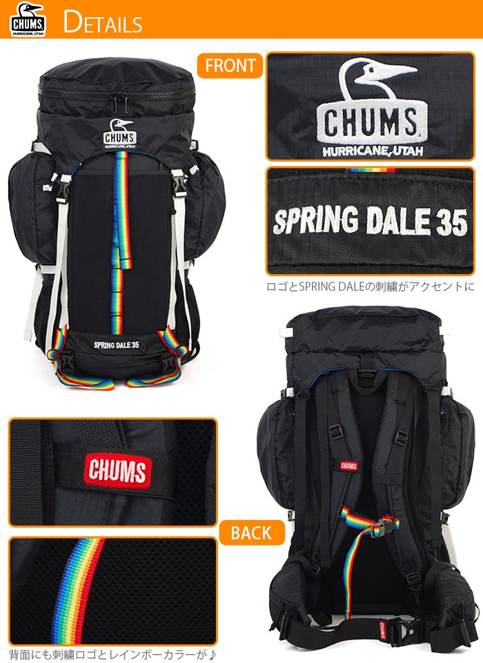 チャムス リュック リュックサック ザック 35L CHUMS SPRING DALE 35