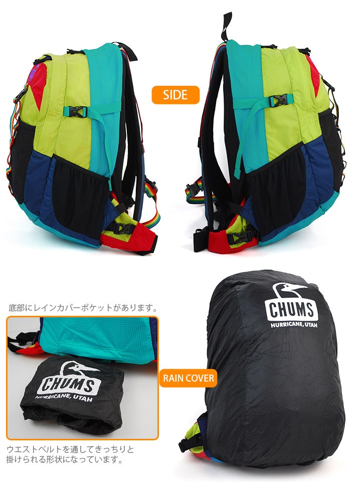 CHUMS（チャムス） リュック リュックサック 25L CHUMS SPRING DALE 25
