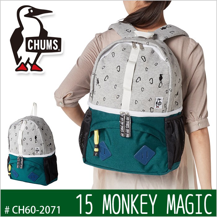 CHUMS（チャムス） リュック モンキーマジック CHUMS Monkey Magic 