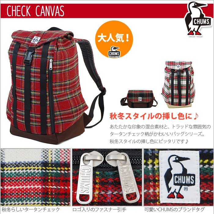 CHUMS（チャムス） ショルダーバッグ チェックキャンバス ショルダー 