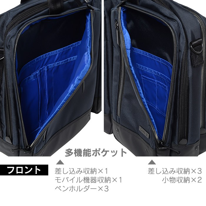 ビジネスバッグ 3WAY ビジネスリュック DIVINE ディバイン