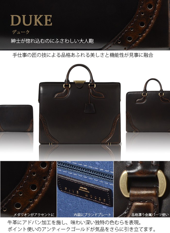 バッグ FIVE WOODS ファイブウッズ フレーム ビジネスバッグ 本革 スコッチガード