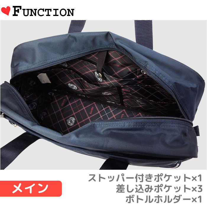 EASTBOY イーストボーイ スクールバッグ ナイロン サブバッグ EASTBOY イーストボーイ スクールバッグ ナイロン サブバッグ