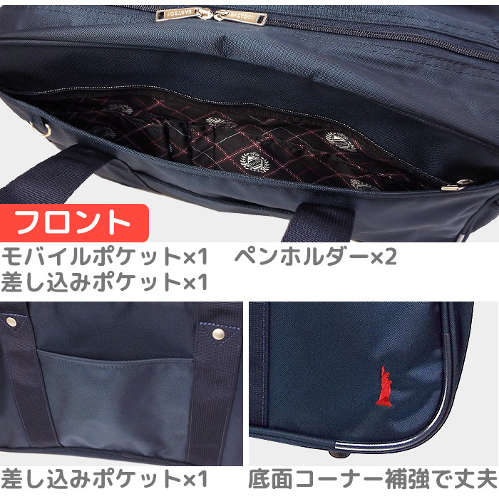 EASTBOY イーストボーイ スクールバッグ ナイロン サブバッグ EASTBOY イーストボーイ スクールバッグ ナイロン サブバッグ