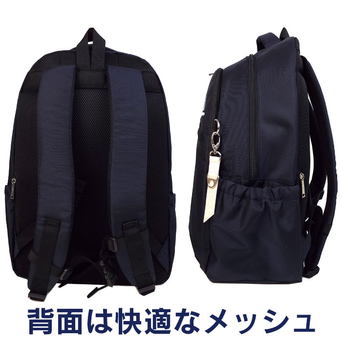 EASTBOY（イーストボーイ） リュック スクールバッグ 大容量 28L