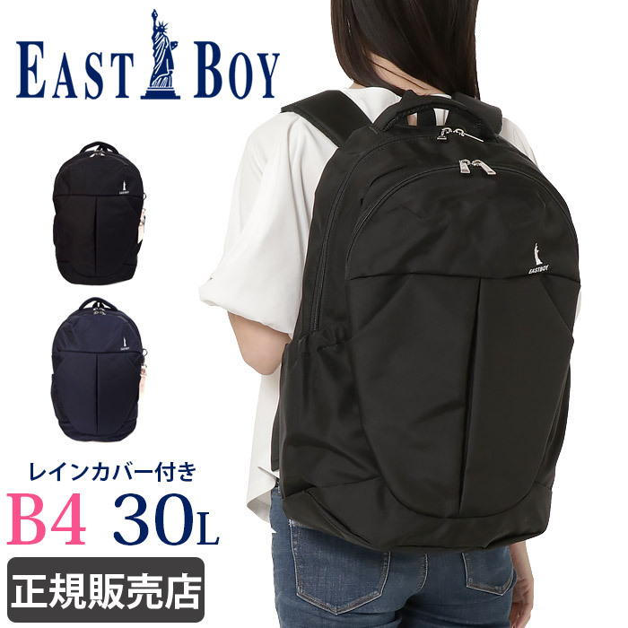 eba29-top.jpg