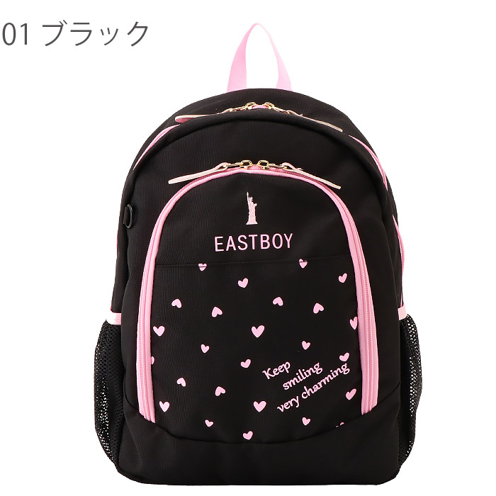 イーストボーイ リュック 11L 通学 通園 女子 男子 キッズリュック 子供用 EASTBOY e...