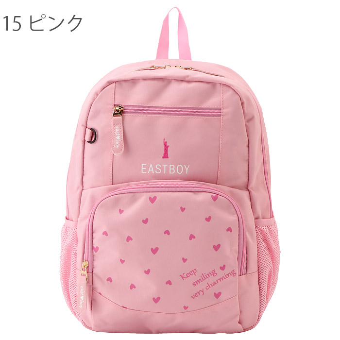 EASTBOY イーストボーイ リュック 15L 通学 通園 女子 男子