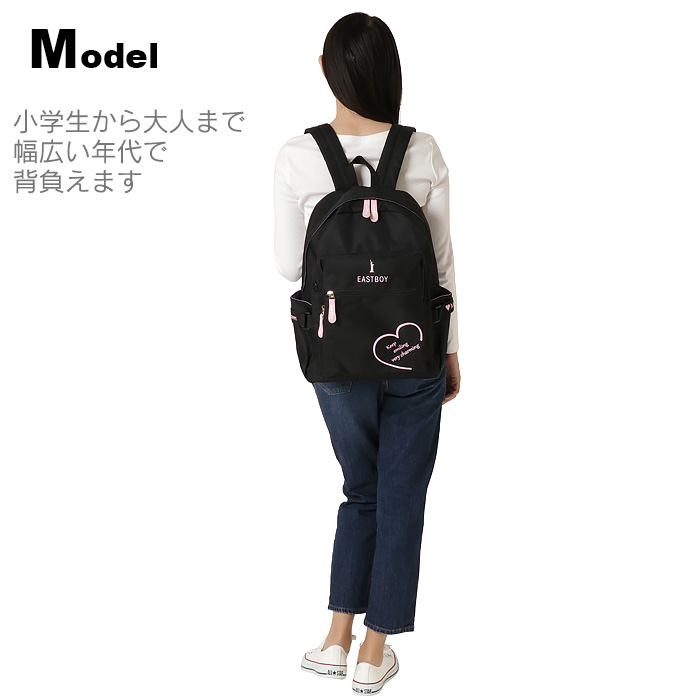 美品　イーストボーイ リュック EAST BOY 通学リュック イーストボーイ EAST BOY イーストボーイ リュック 大容量