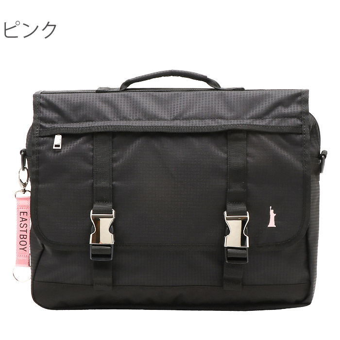 EASTBOY スクールバック EASTBOY イーストボーイ スクールバッグ リュック 3WAY 塾バッグ