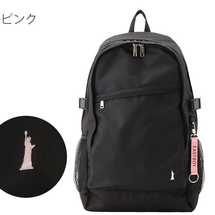 EASTBOY（イーストボーイ） リュック 通学 スクールバッグ 大容量 28L