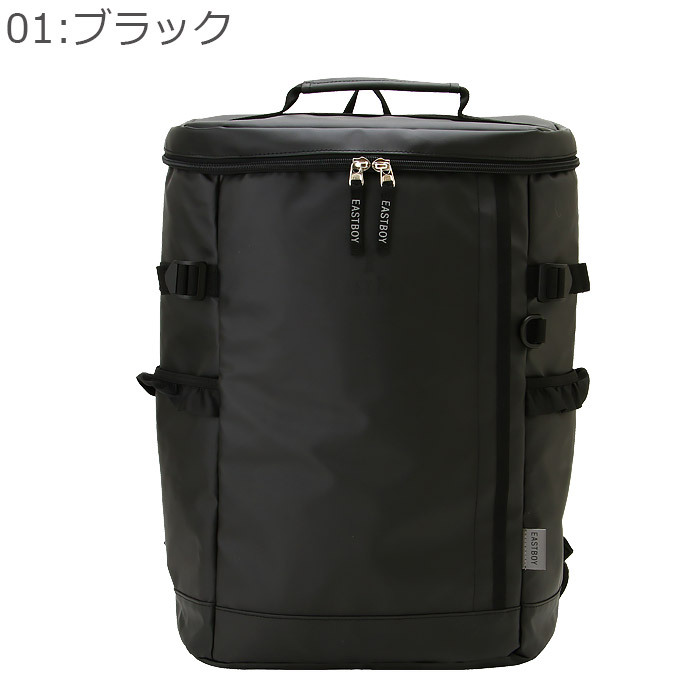 EASTBOY イーストボーイ リュック スクールバッグ 通学 大容量