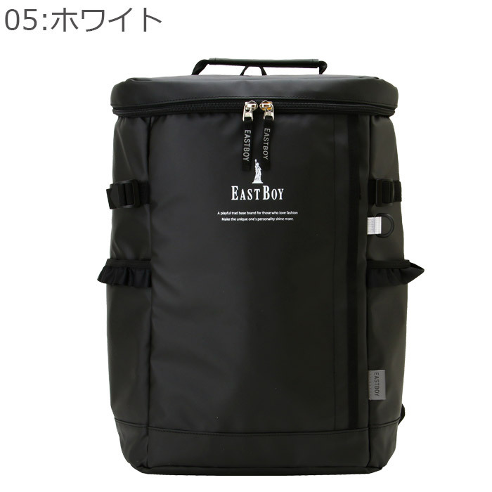 EASTBOY イーストボーイ リュック スクールバッグ 通学 大容量