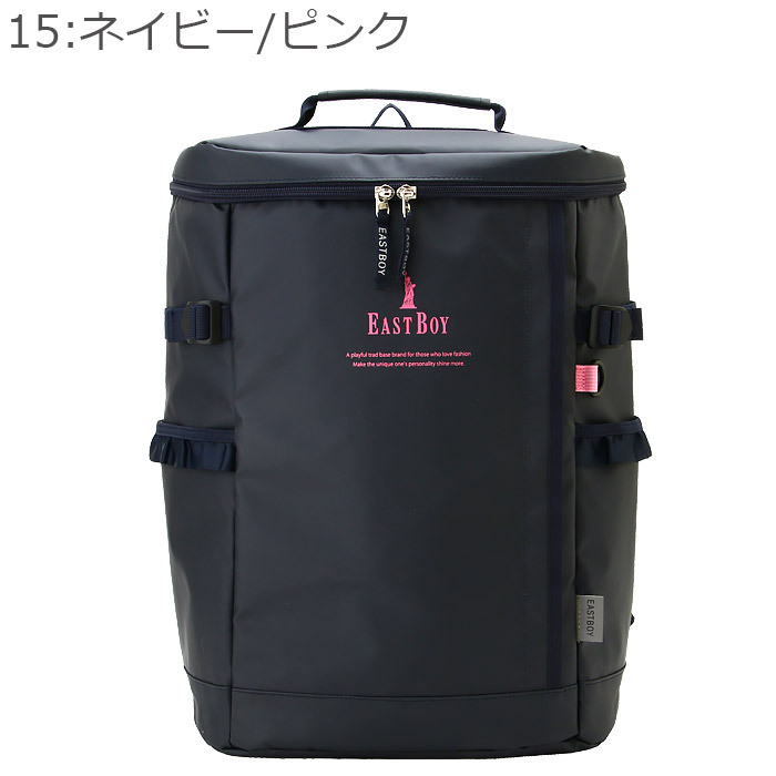 EASTBOY イーストボーイ リュック スクールバッグ 通学 大容量