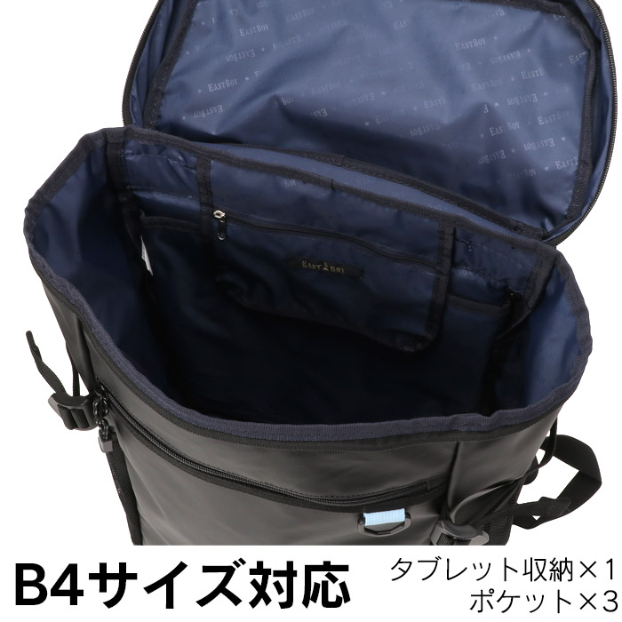 EASTBOY（イーストボーイ） リュック スクールバッグ 通学 レディース