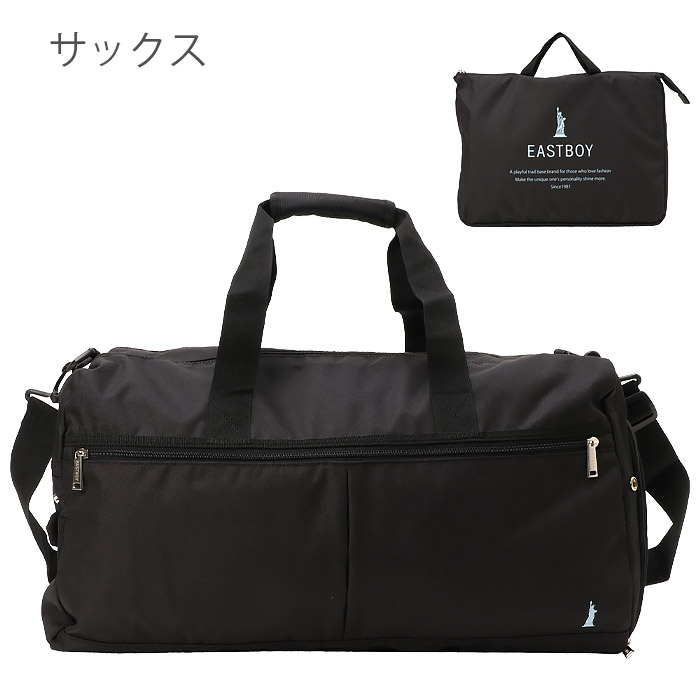 EASTBOY（イーストボーイ） ボストンバッグ レディース 大容量 40L