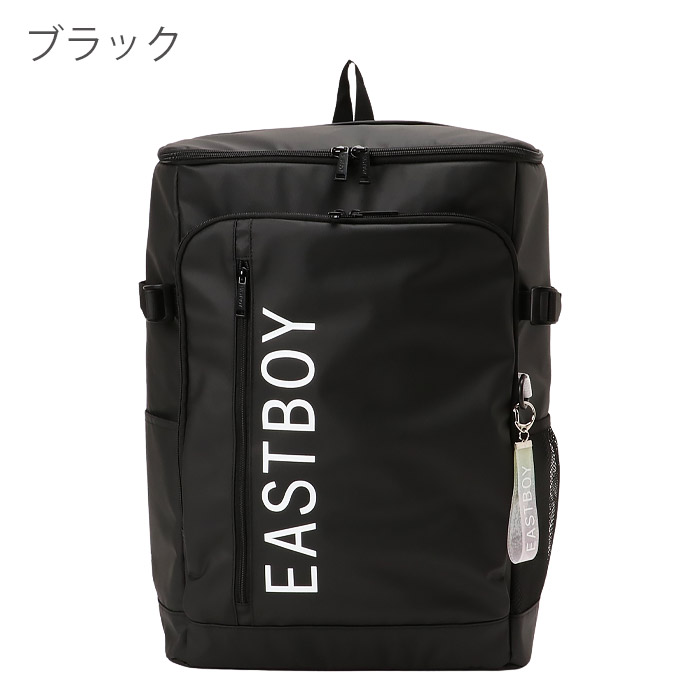 スクールバッグ 合皮 ブラウン（EASTBOY）のおすすめ人気商品一覧 通販