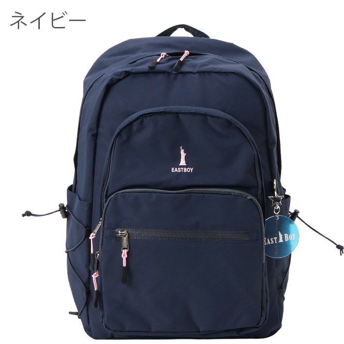 EASTBOY イーストボーイ リュック スクールバッグ 通学