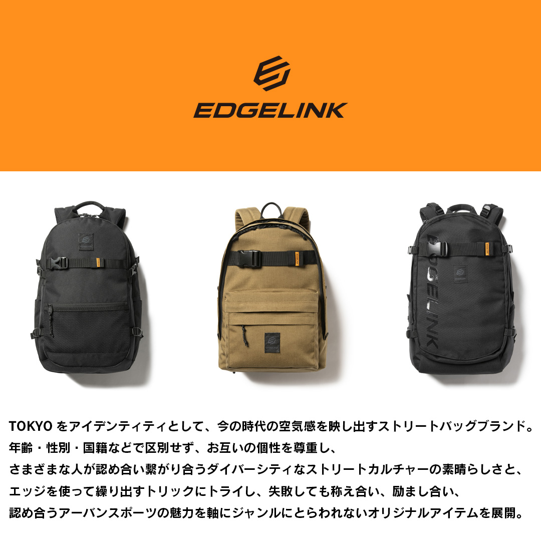 EDGELINK（エッジリンク） リュック 通学 大容量 27L メンズ