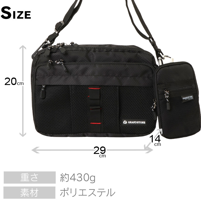 GRAND STONE グランドストーン ショルダーバッグ 斜め掛けバッグ
