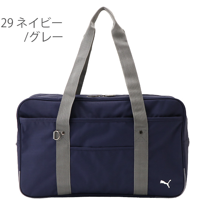 PUMA プーマ スクールバッグ ナイロン サブバッグ レディース